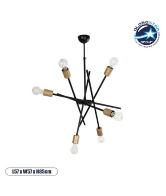 GLOBOSTAR® SUNFY 201-0030 Μοντέρνο Φωτιστικό Οροφής με Ντουί 6 x E27 AC 220-240V IP20 - Μαύρο & Μπρούτζινο - Μ57 x Π57 x Υ85cm